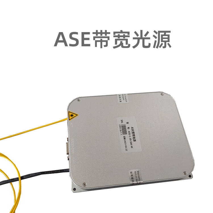 ASE寬帶光源 波長(zhǎng)1528-1563nm，輸出光功率:10/20/50mW。