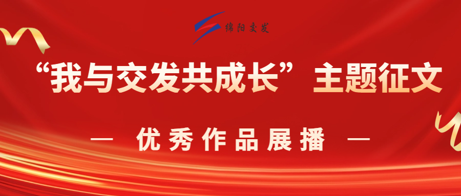 員工風采1