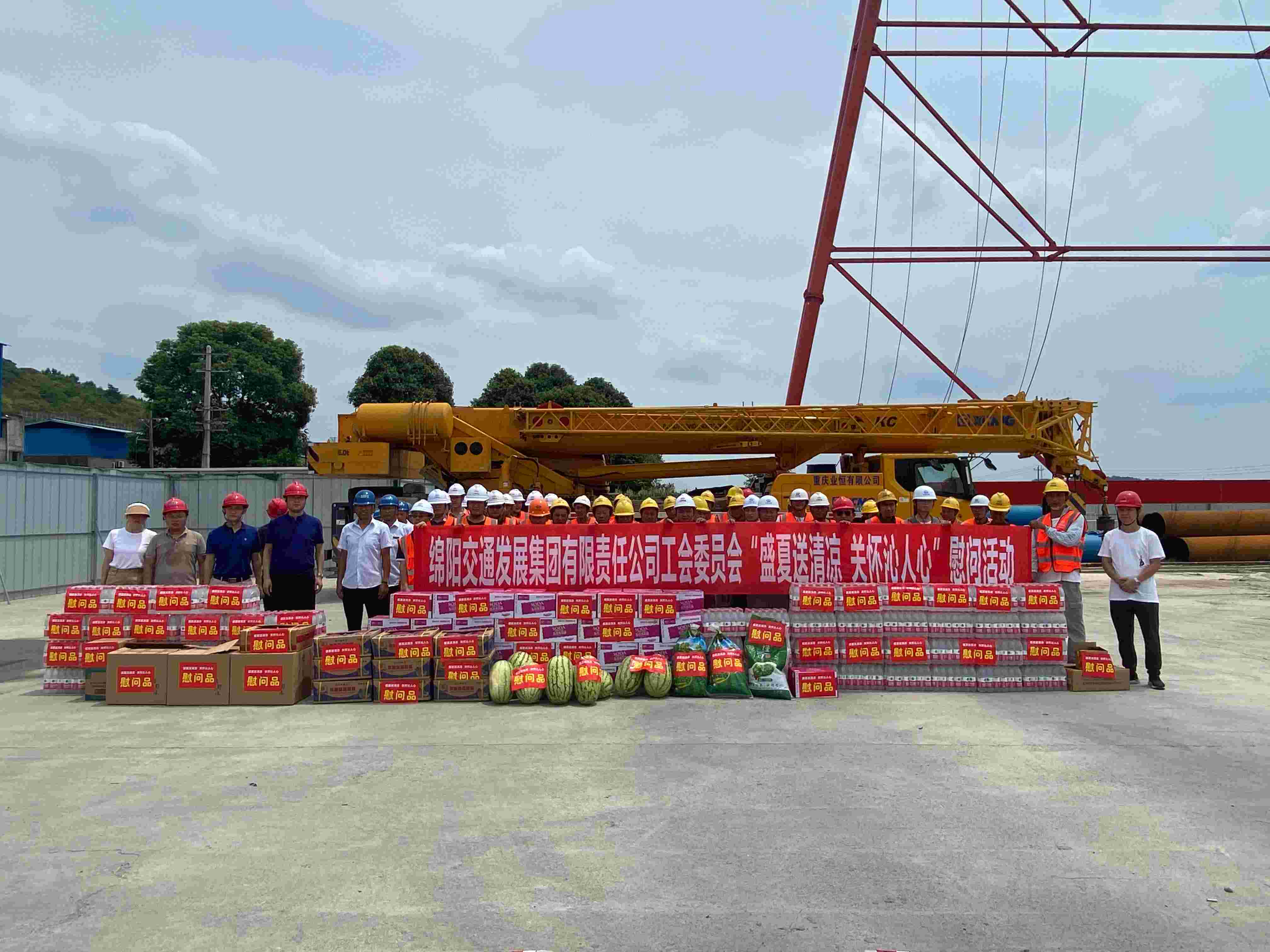2.科技城涪江大橋項(xiàng)目慰問現(xiàn)場.jpg 2.科技城涪江大橋項(xiàng)目慰問現(xiàn)場.jpg