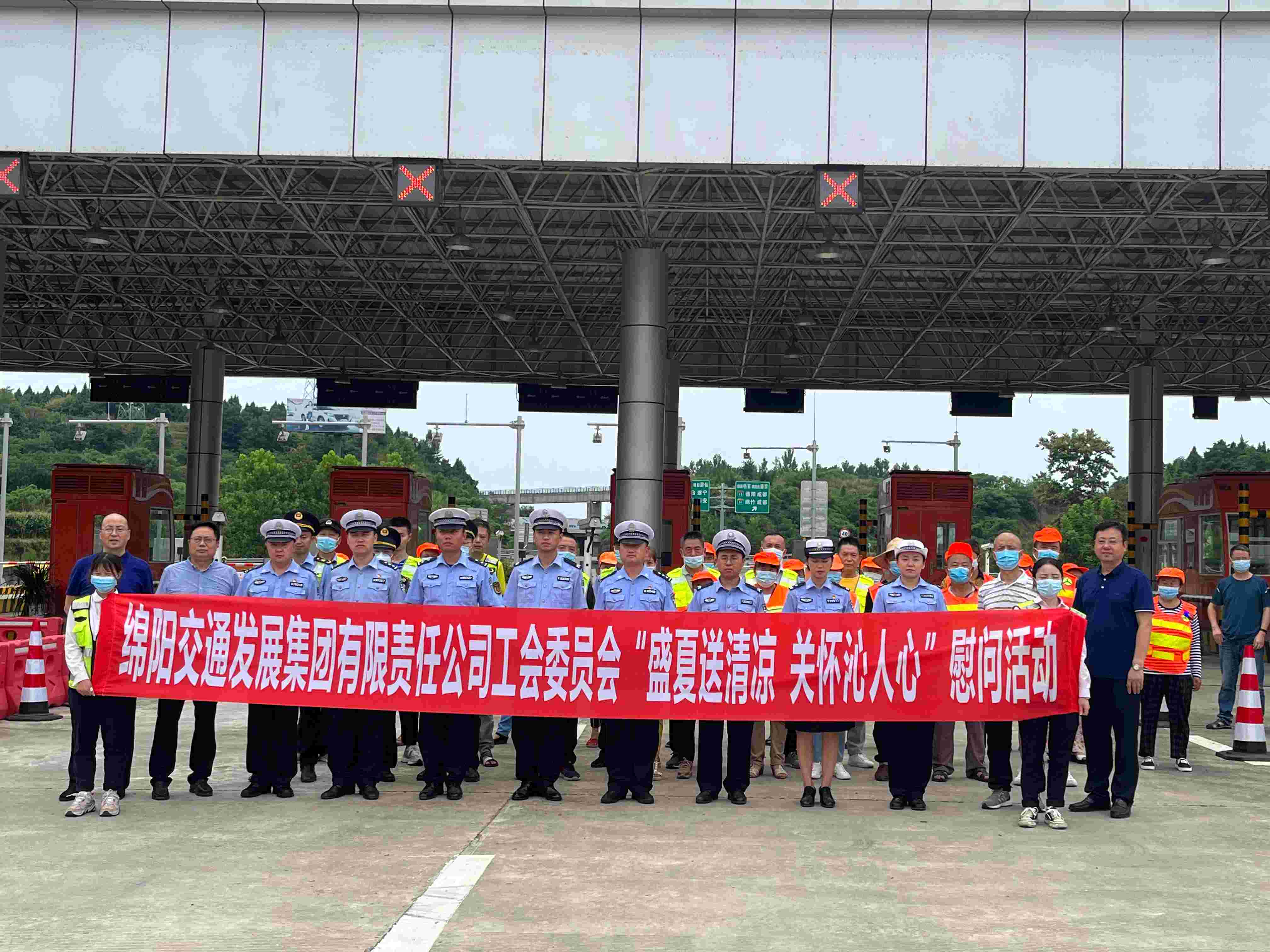 1.繞城高速豐谷站慰問現(xiàn)場.jpg 1.繞城高速豐谷站慰問現(xiàn)場.jpg