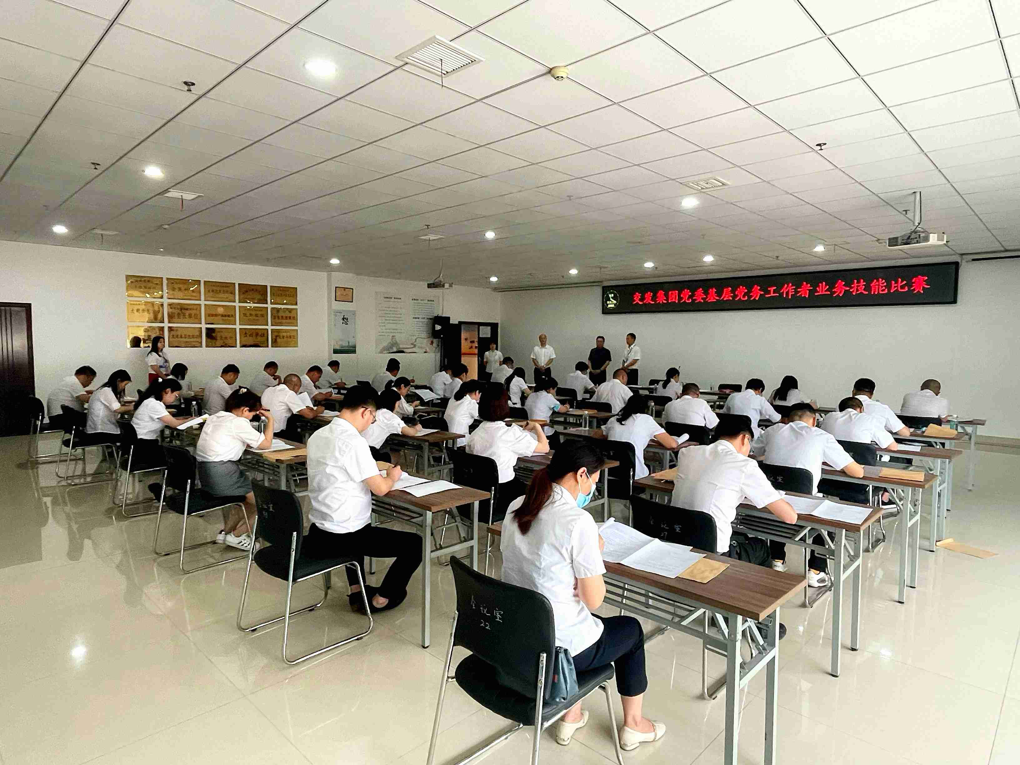 黨務(wù)技能大練兵 配圖(1).jpg 黨務(wù)技能大練兵 配圖(1).jpg