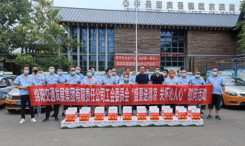 6.交發(fā)順達(dá)慰問現(xiàn)場.jpg 6.交發(fā)順達(dá)慰問現(xiàn)場.jpg