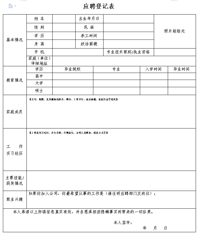 MYTVHY8NSVI93$`Q}_$26{8.png 