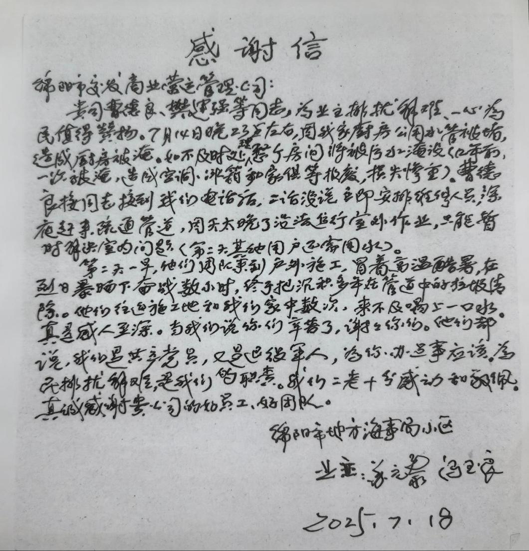 圖片1