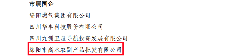 圖片2_副本